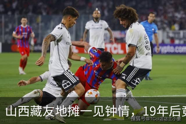 山西藏友地摊一见钟情，19年后竟揭开佛眼之谜